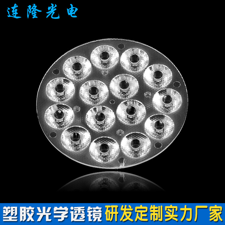 分析一下LED透鏡燈珠長(zhǎng)時(shí)間變色幾點(diǎn)原因