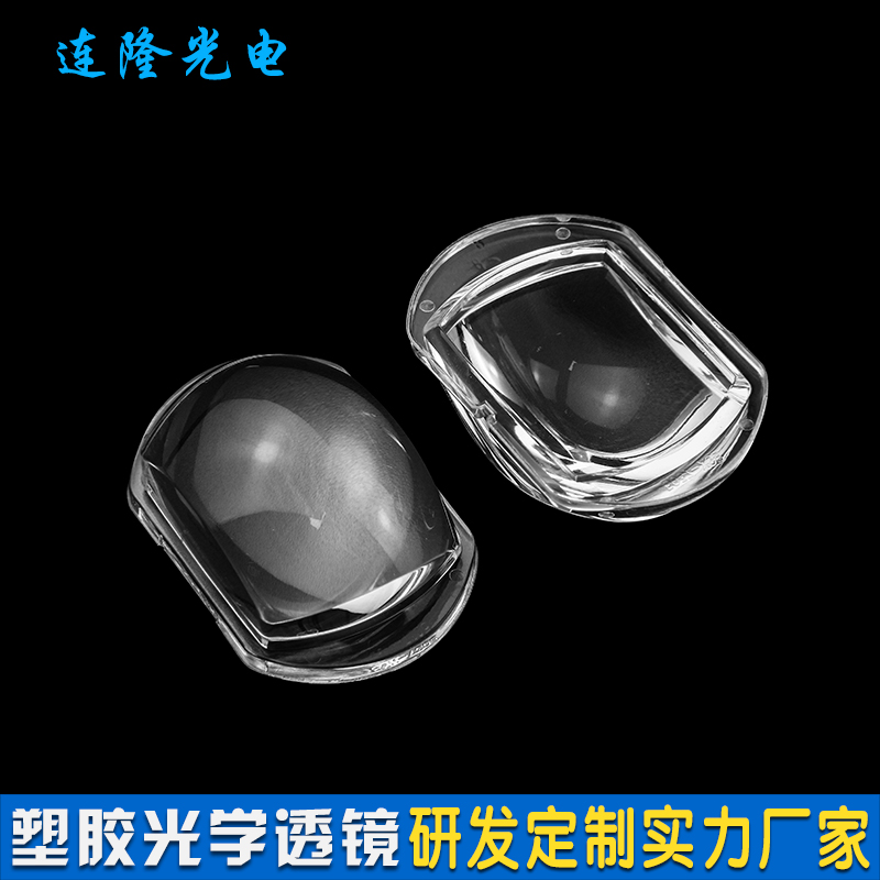 塑膠透鏡和玻璃透鏡對(duì)比的有什么優(yōu)缺點(diǎn)